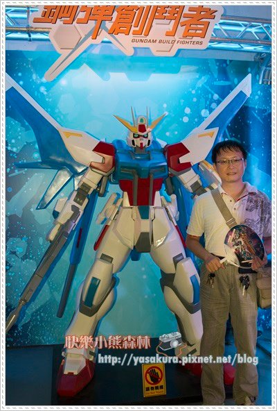 鋼彈展105