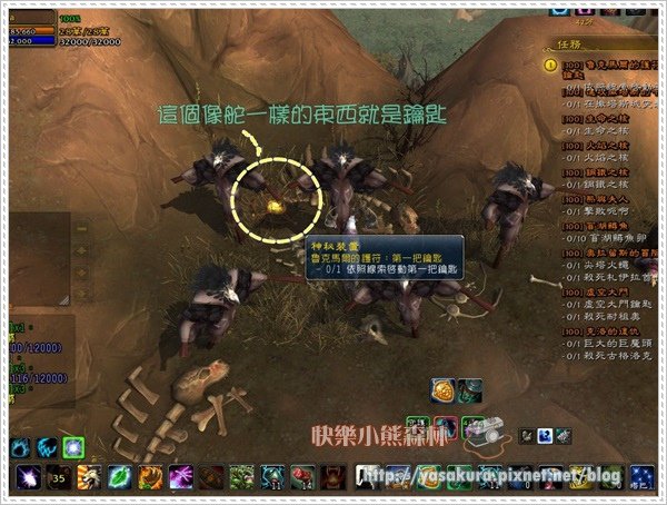 WoWScrnShot_091615_153818