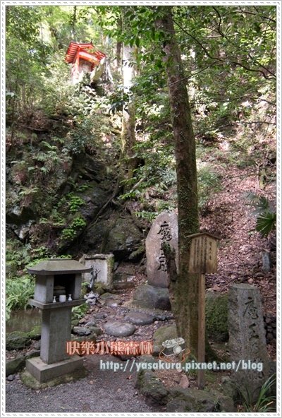鞍馬寺084.jpg