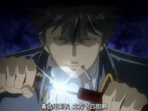 touji