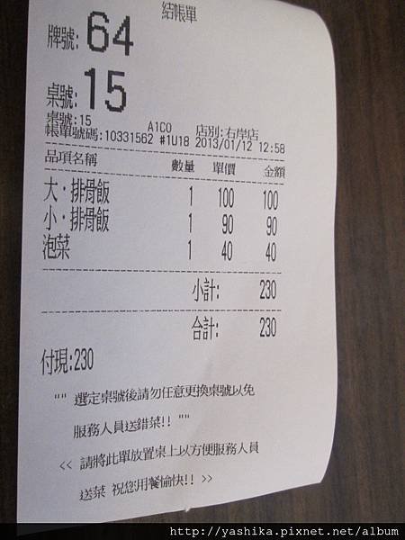 135805457964.jpg