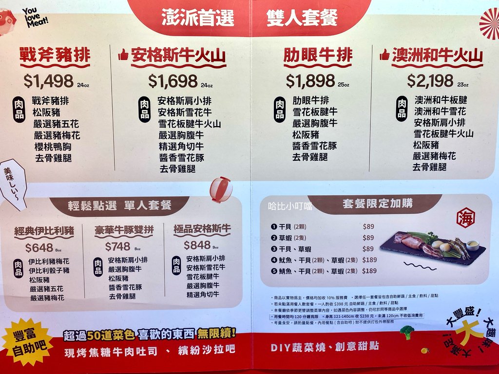 (未設定標題)