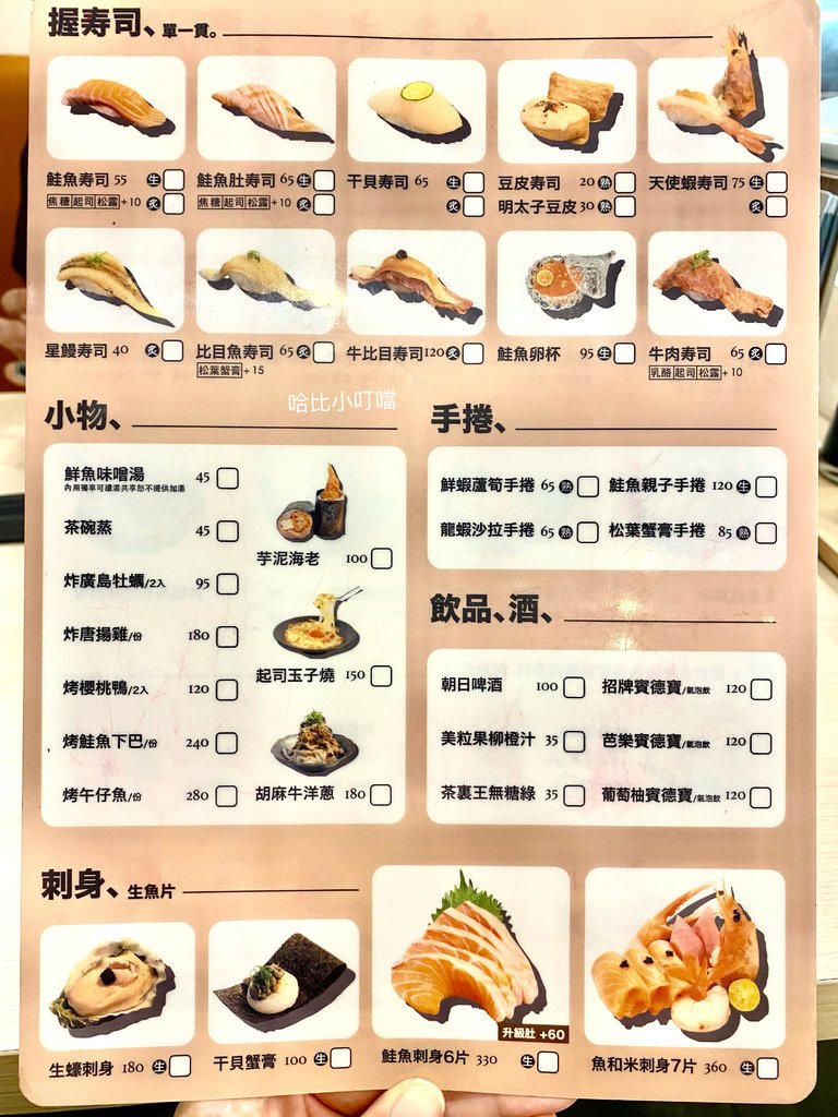 (未設定標題)