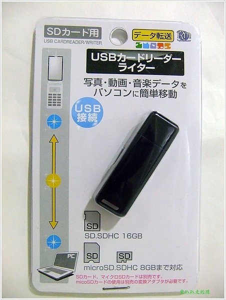 DSCF1159.JPG