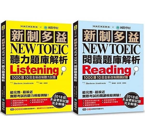 toeic_resized-1-1.jpeg