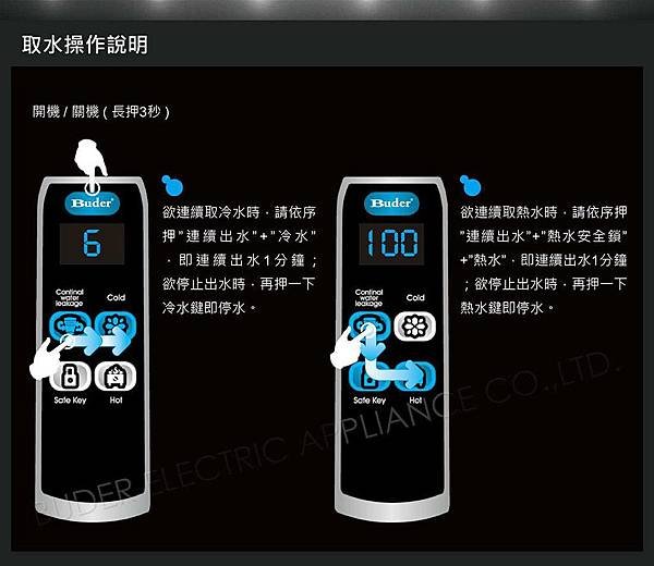 buder-water-dispenser-BD-3004NH-001.jpg