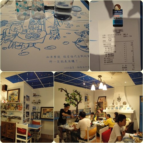 希臘祕密旅行1.jpg