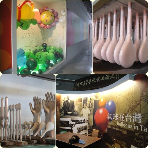 氣球博物館1