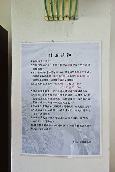 DSC05478