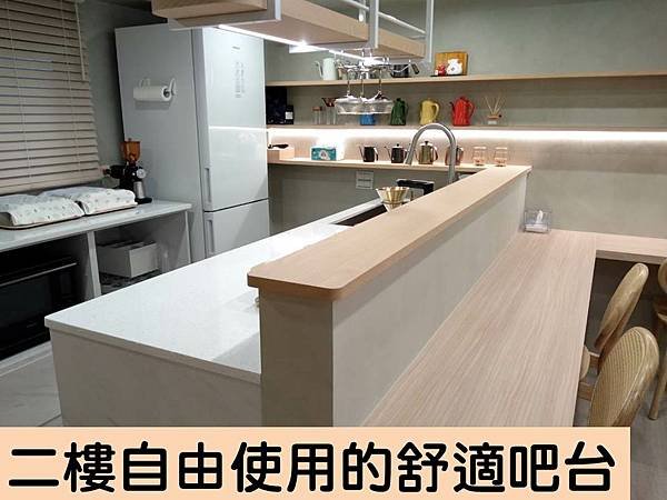 二樓吧台.jpg