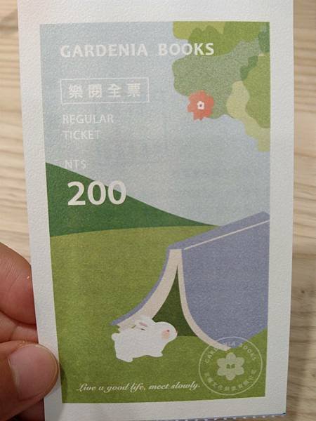 台中獨立書店推薦【京梔家書屋】