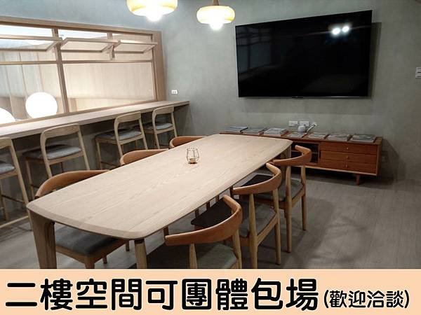 二樓.jpg