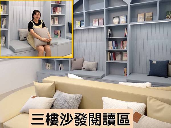 三樓.jpg