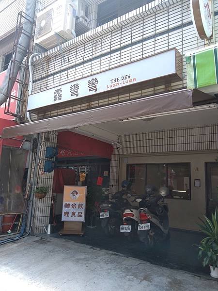 外觀.jpg