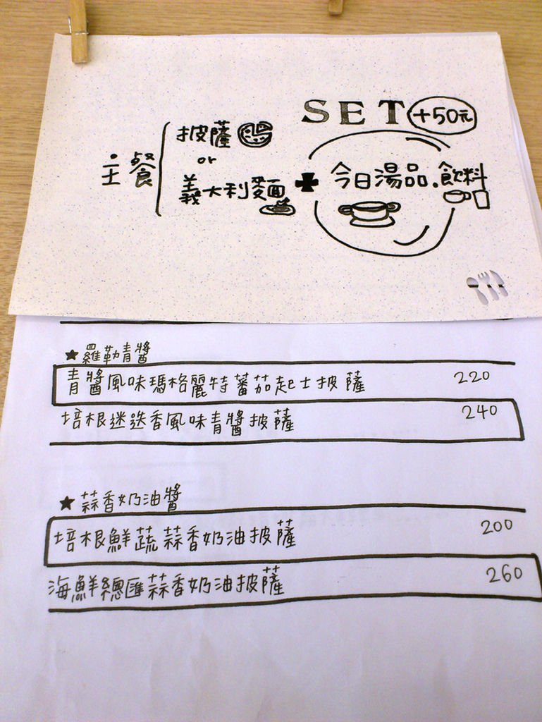 menu1