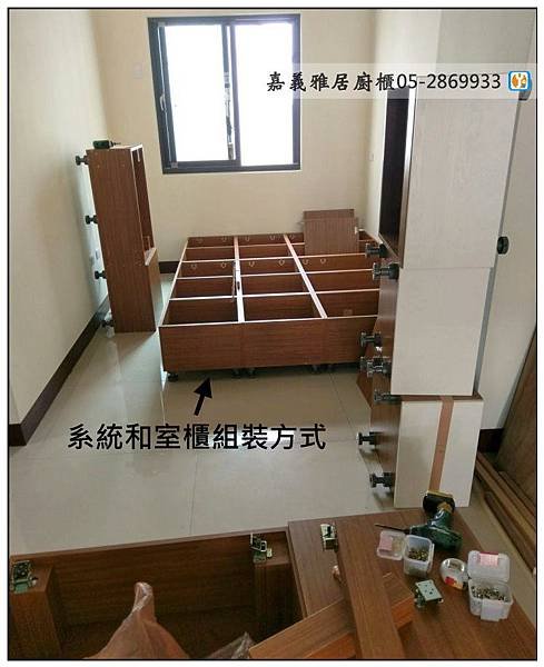 雲林系統櫃-北港鎮(系統和室櫃+電視櫃+衣櫃)7