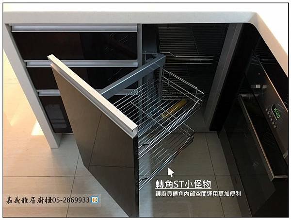 嘉義廚具-興業西路ㄇ字型廚具(Bosch洗碗機+Best烤箱)26