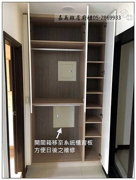 台南系統櫃-台南市善化區永福路(系統櫃)5