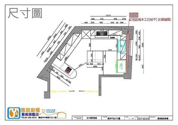 台中廚具-西屯區黎明路ㄇ字型廚具+中島43