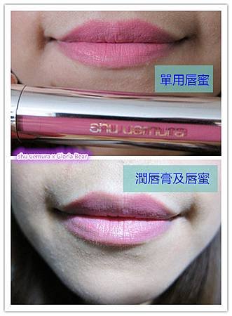 Shu uemura 27