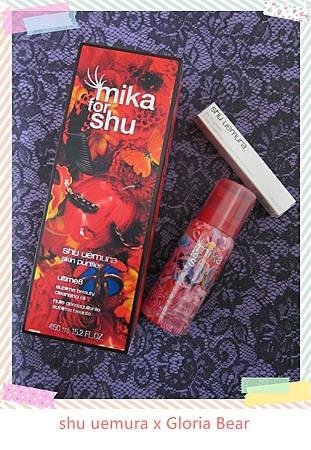 Shu uemura 39