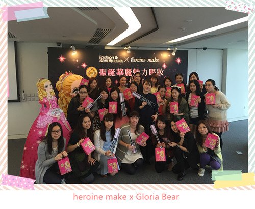 Heroine Make 23