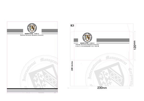 劍橋國際信封信紙