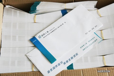 信封印刷價格表用圖-富邦1000份案例