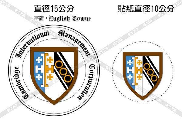 劍橋國際Logo對稿2