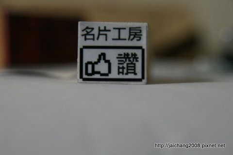 Facebook風格印章-另外做的小印章-1.jpg