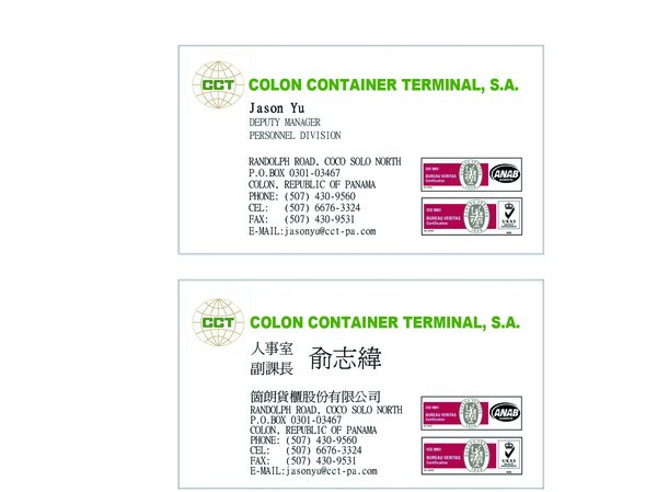 0105-俞志緯名片-一級卡-2盒雙面.jpg