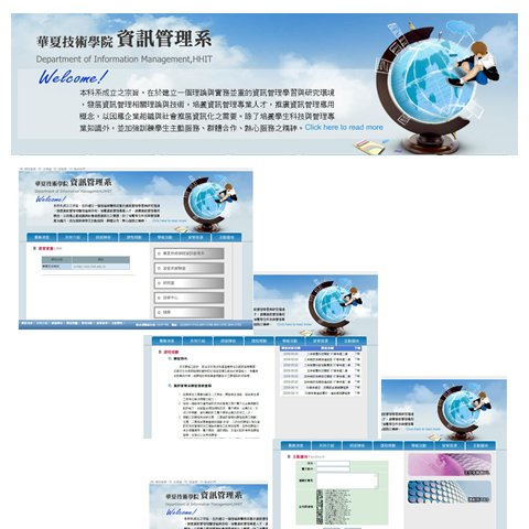 高雄網頁設計案例,高雄Flash設計