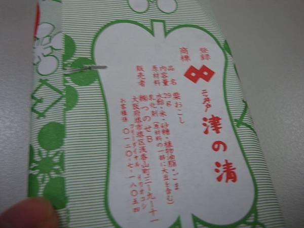 DSC07203