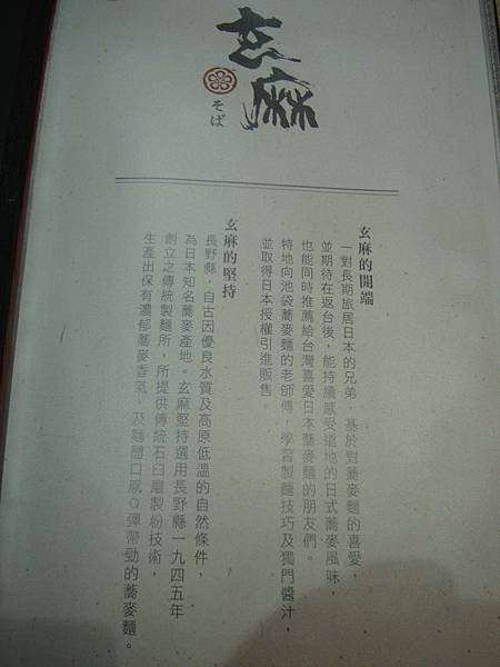 DSC04740