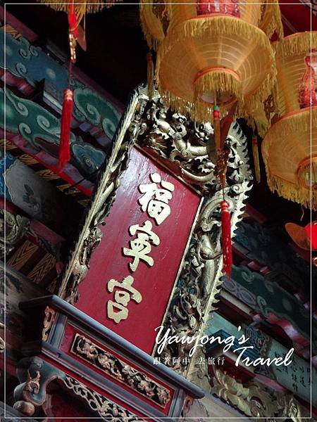 員林福寧宮
