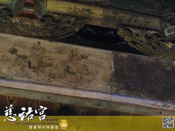 新莊慈祐宮