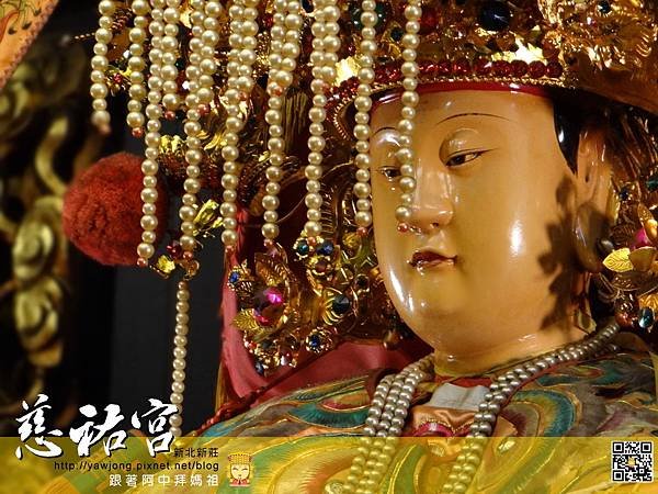 新莊慈祐宮
