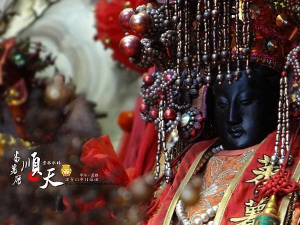 水林番薯厝順天宮
