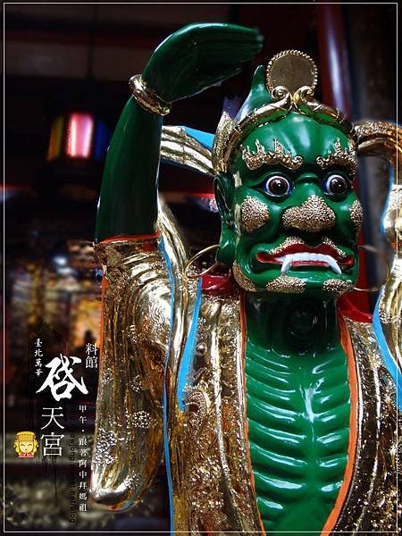 萬華啟天宮