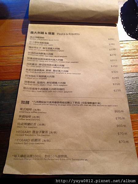 阿達阿永咖啡廳 ERC Cafe (內湖店)