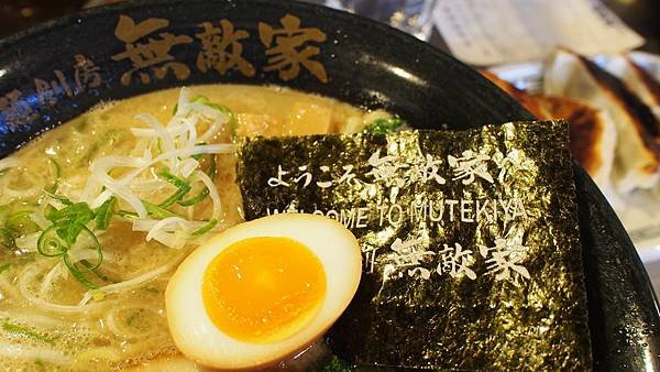 東京無敵家拉麵