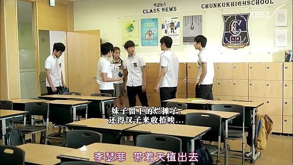 [TSKS][High School Love On][E04(720P)][KO_CN] 261