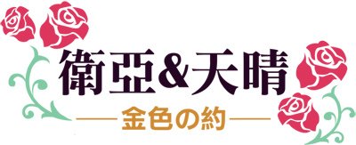 LOGO_ALLS.jpg