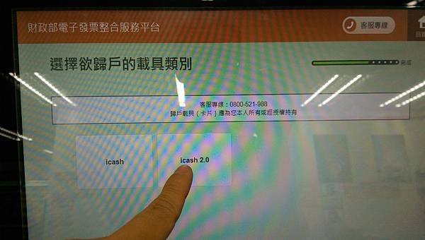 IMAG6516