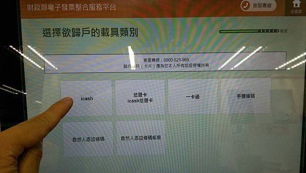 IMAG6515