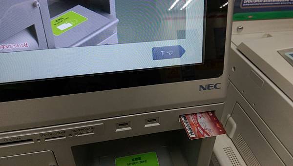 IMAG6511