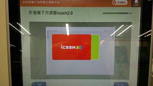 IMAG6517