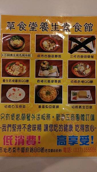 IMAG0086