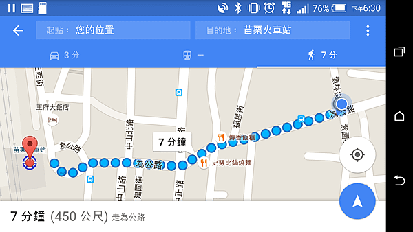 Screenshot_2015-11-23-18-30-37