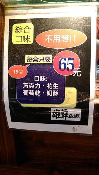 IMAG9713.jpg